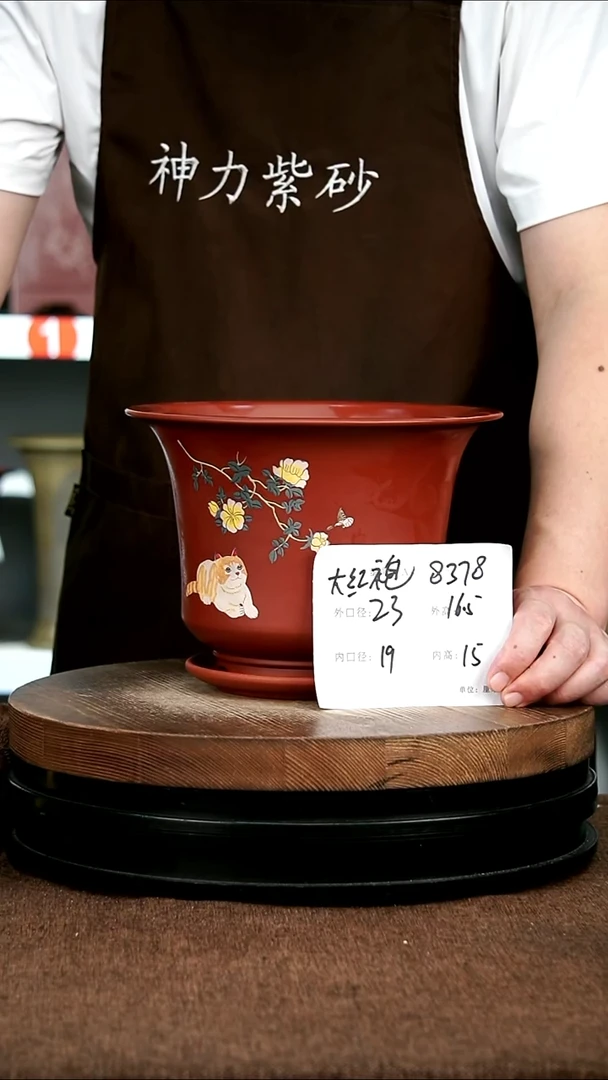 紫砂花盆花卉园艺9378+Z