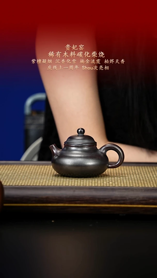 茶壶紫砂紫古斋紫砂