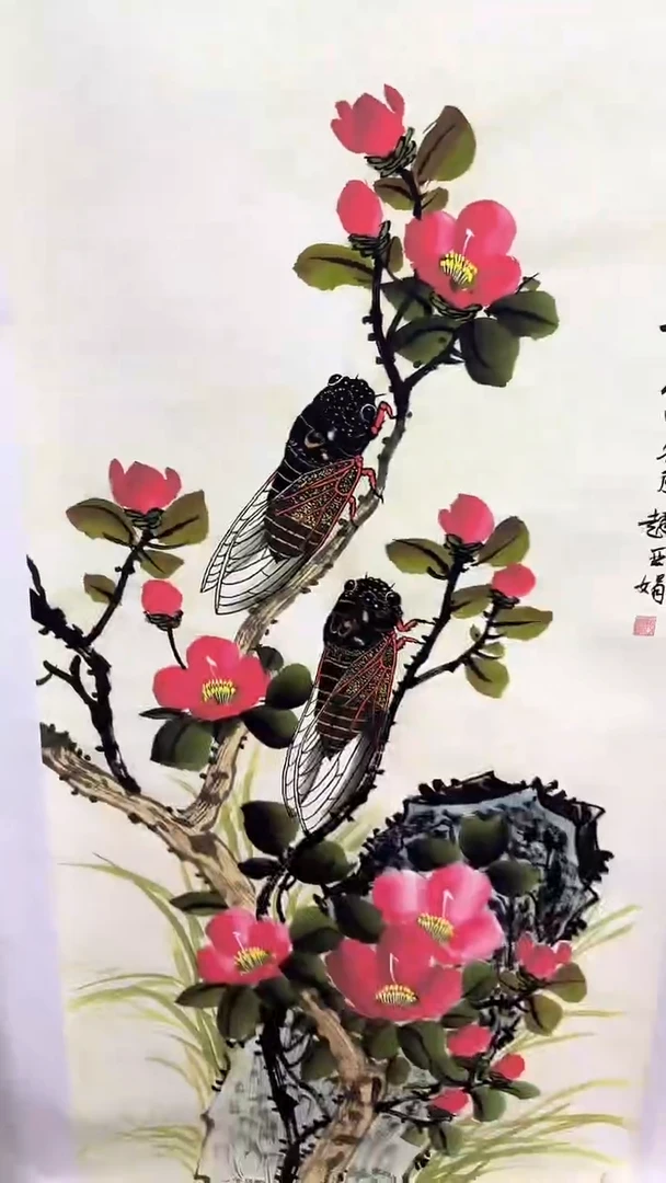 集系书画集系书画a91