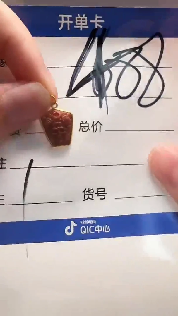 18K金镶嵌配饰配饰南红玛瑙配饰多样性发货
