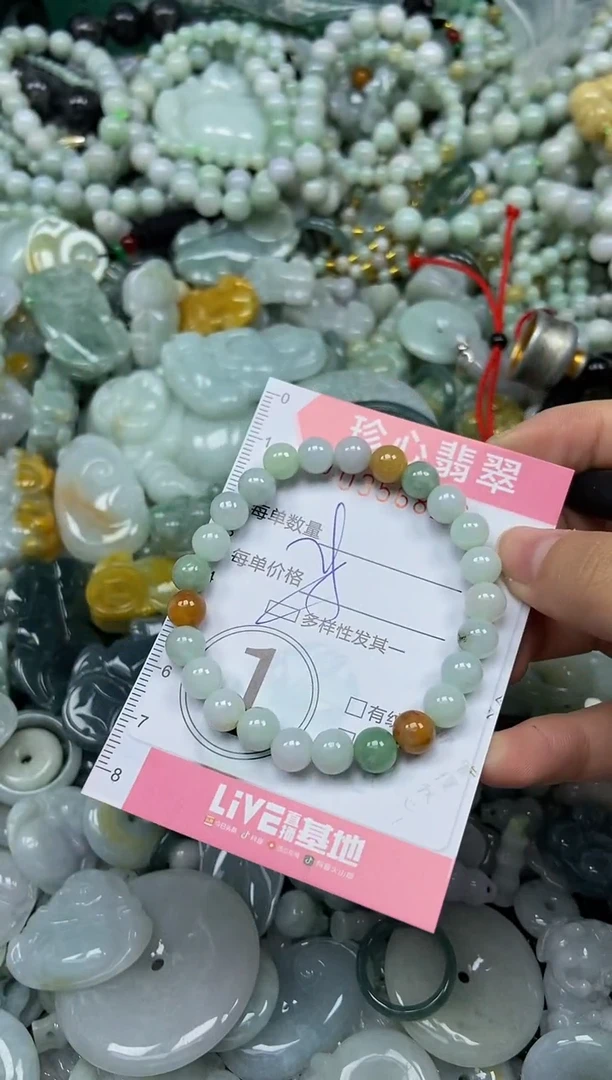 颈饰未镶嵌翡翠闪购0356816