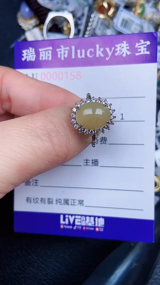 颈饰银S925镶嵌翡翠0158