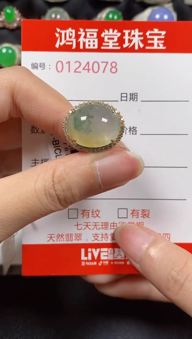 银S925镶嵌戒指翡翠4078