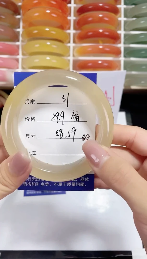 未镶嵌黄龙石英质玉031 58，59