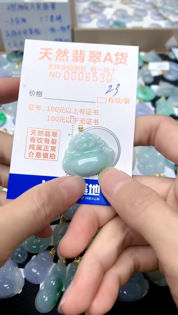 【闪购商品】翡翠颈饰18K金镶嵌23天然A货翡翠