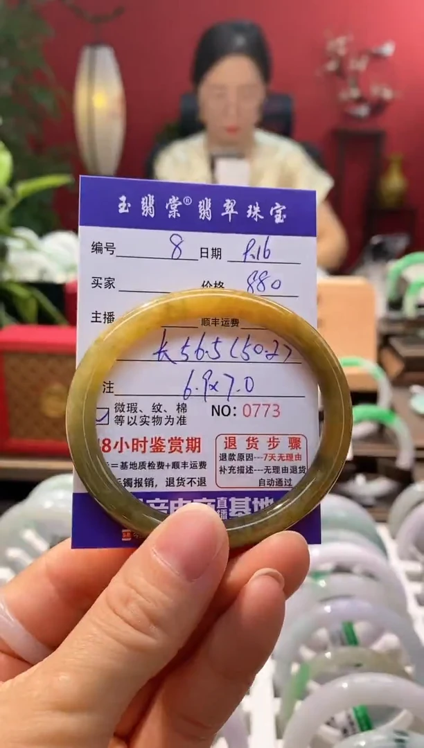 未镶嵌手镯翡翠翡翠8