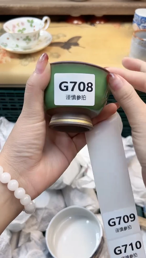 瓷片华*   708
