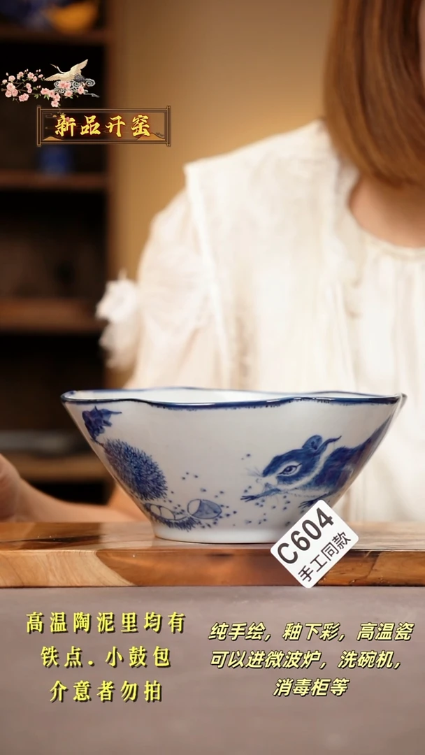 其他❀****❀C604陶然集器瓷器