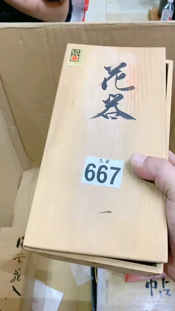 【闪购商品】瓷片667安妮8858安妮8858安妮8