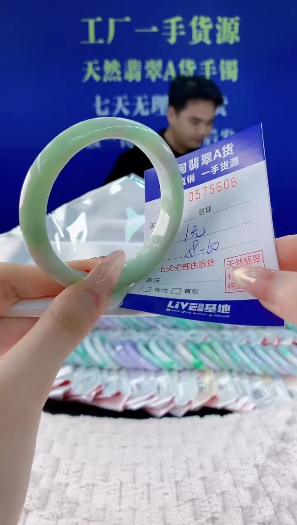 翡翠手镯未镶嵌06天然翡翠A货