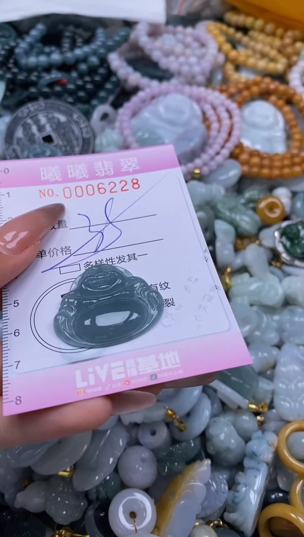 翡翠未镶嵌颈饰闪购0006228多样性发其一