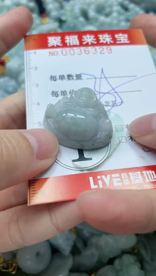 【闪购商品】翡翠颈饰未镶嵌闪购0036329