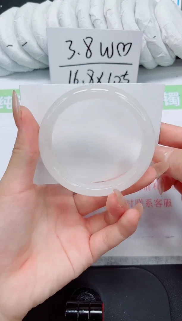 石英质玉手镯未镶嵌167-56.3