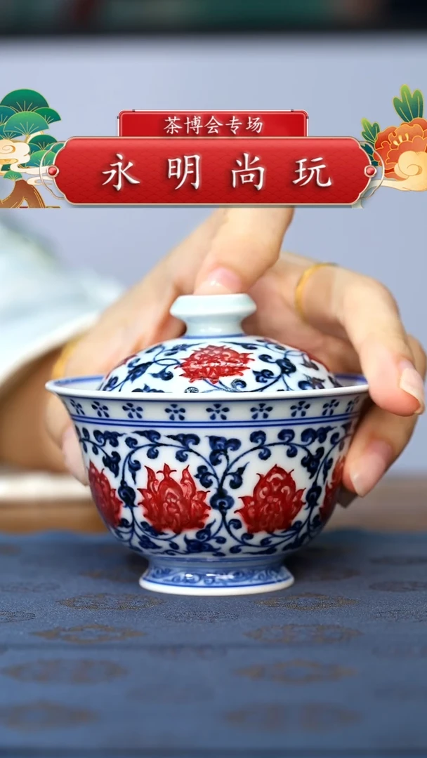 永明尚玩.............