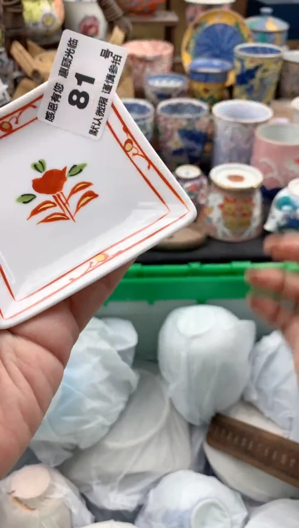 瓷片白*善81号九姑娘工艺品瓷器
