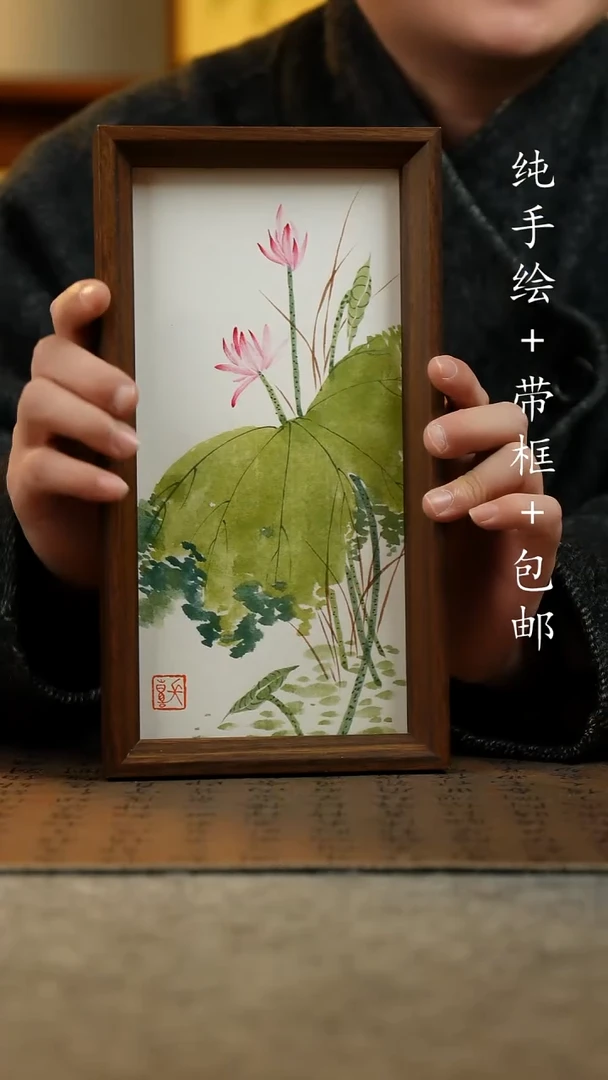 国画纯手绘原创国风国画：画芯+摆台框