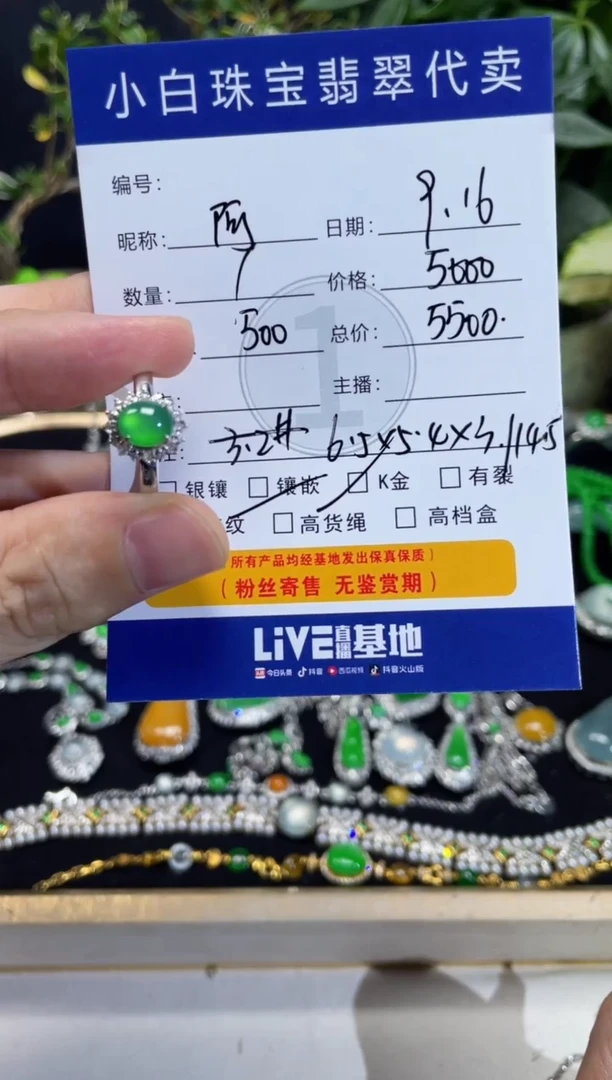 18K金镶嵌戒指翡翠阿***️戒指