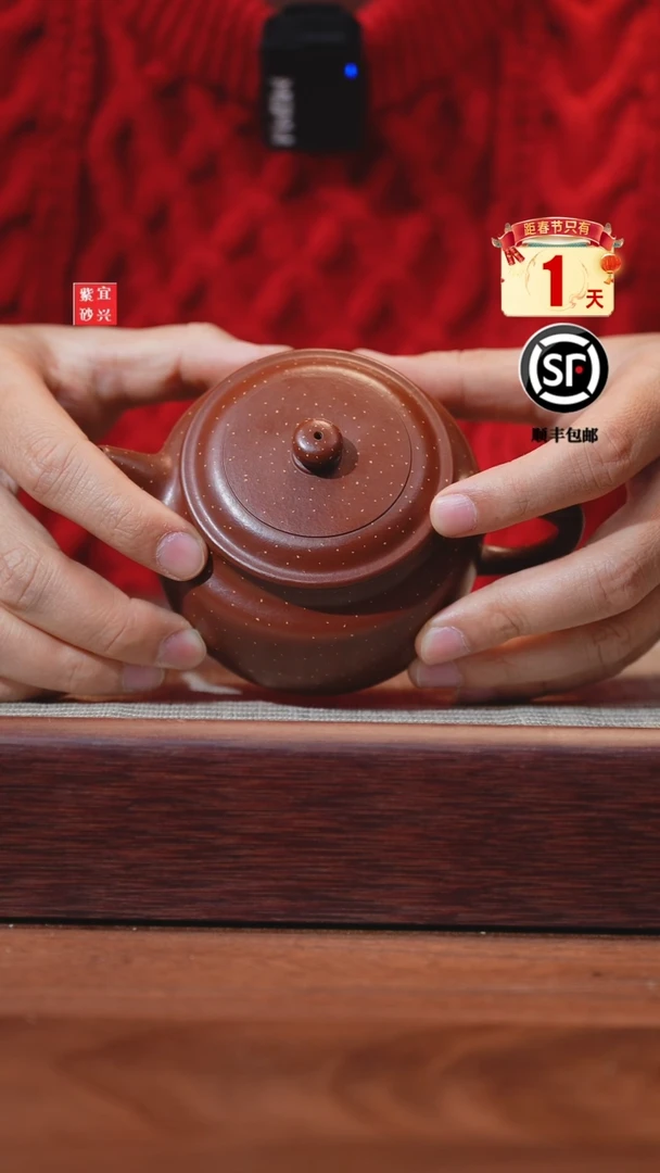 【闪购商品】紫砂茶壶紫砂壶紫砂壶紫砂壶德钟