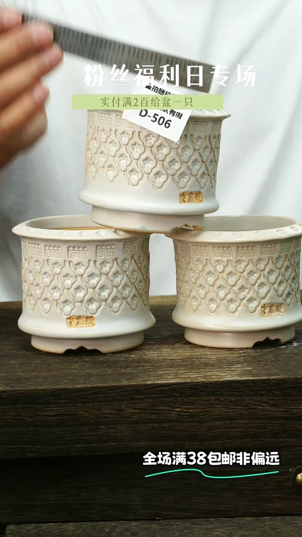 混发默认瑕5-28-506口8