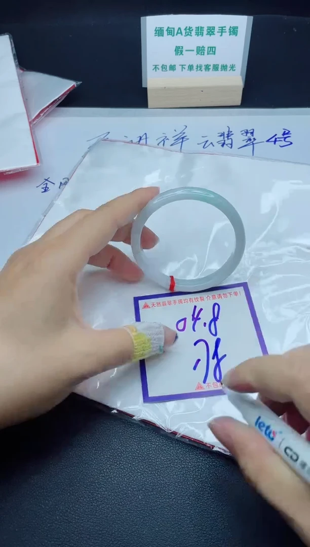 定制翡翠未镶嵌 我