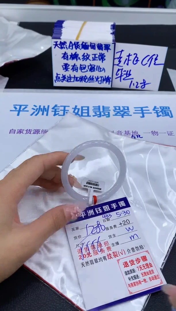 翡翠手镯未镶嵌1111111111