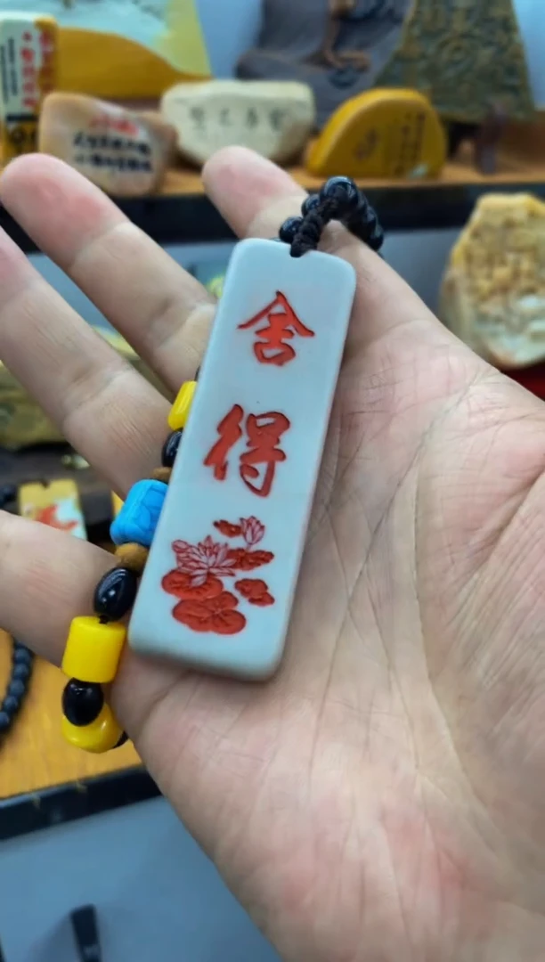 【闪购商品】茶宠石头刻字8888888上888