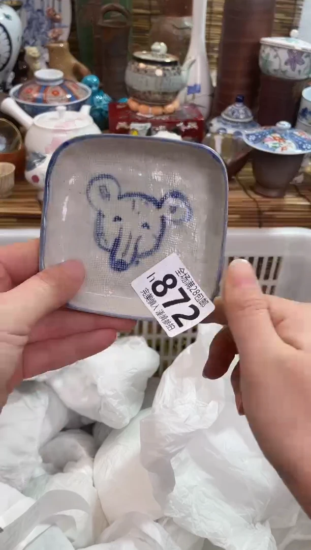 包****号全场满28包邮 陶瓷茶具瓷器