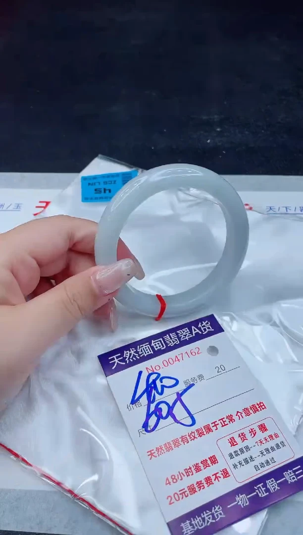 翡翠手镯未镶嵌400.000000