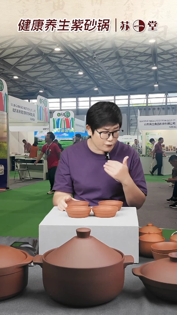 紫砂料味碟   直播福利 微瑕紫砂料味碟四个