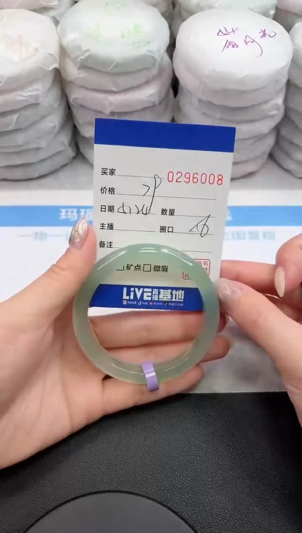 玛瑙/玉髓手镯未镶嵌6008