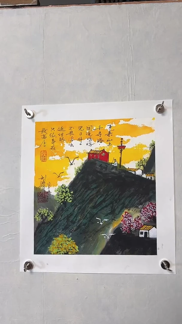 国画刘海明-1平尺-国画作品