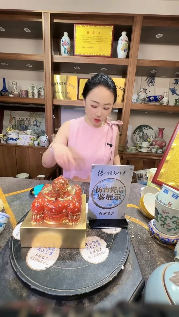 其他A246景德镇制陶瓷一件