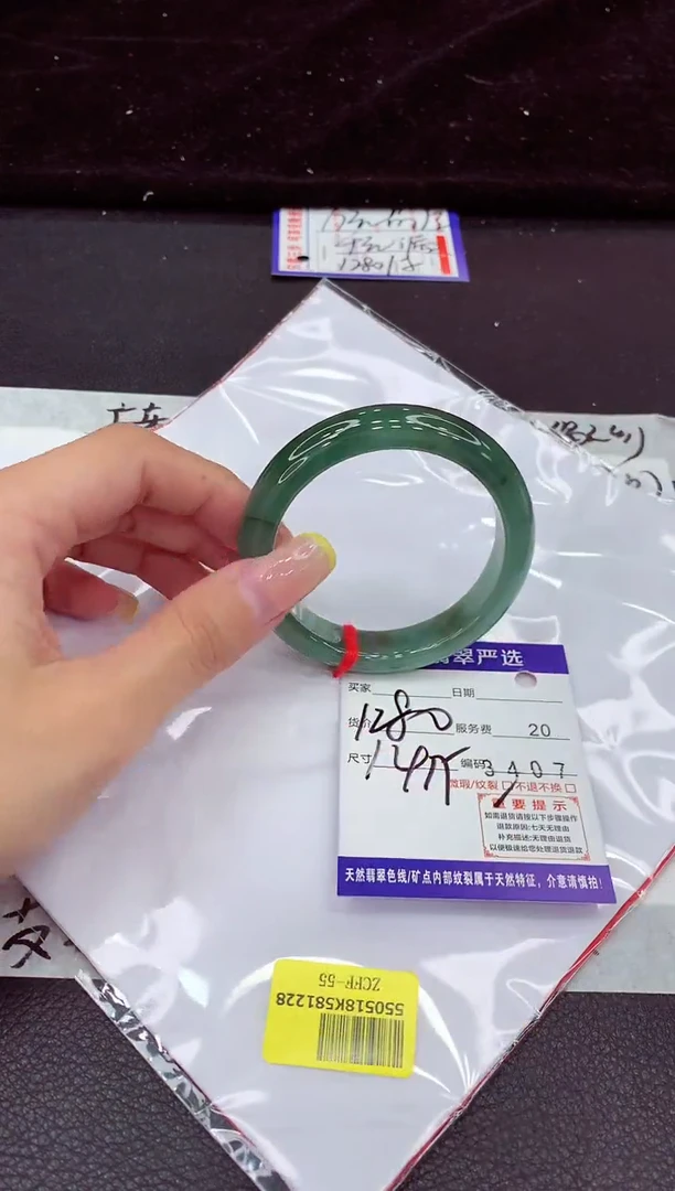 未镶嵌手镯翡翠11111111111111