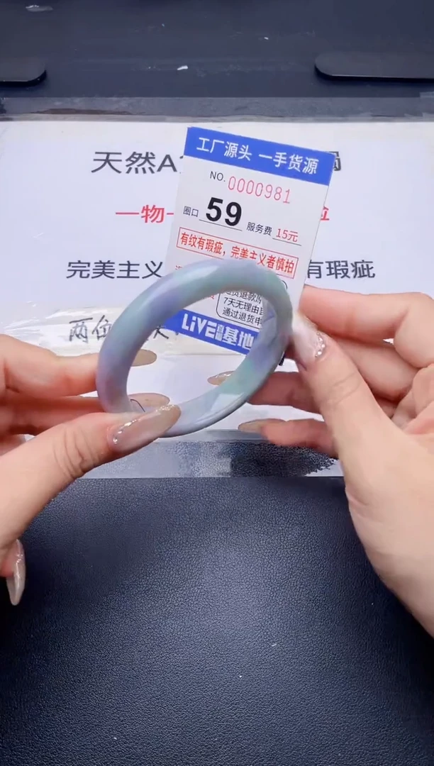 未镶嵌手镯翡翠翡翠手镯未镶嵌