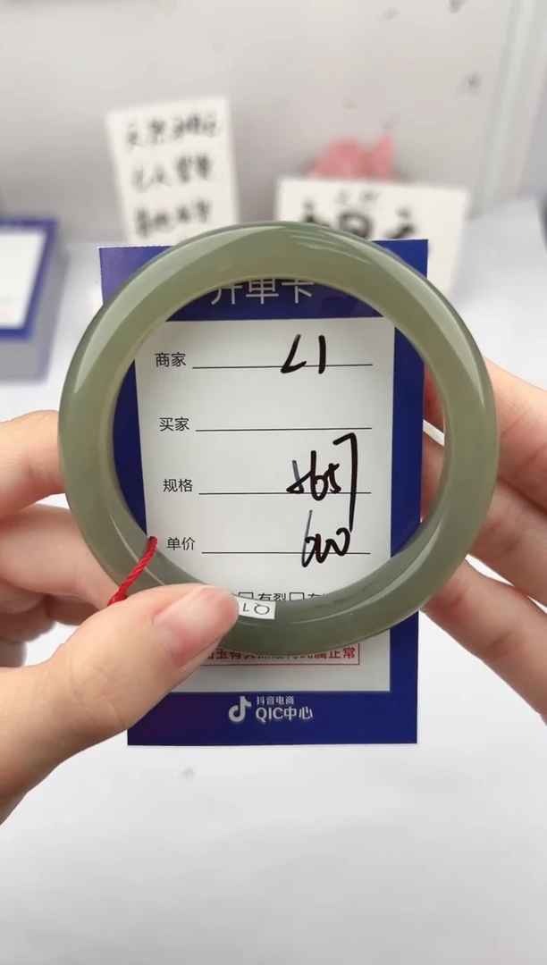未镶嵌手镯和田玉微色差L1