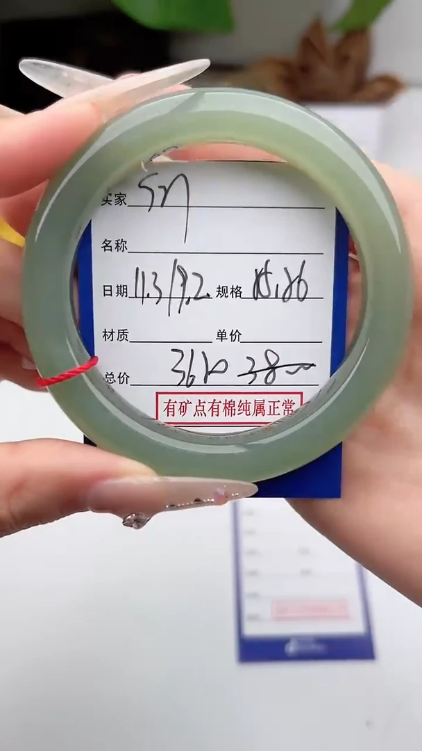 和田玉手镯未镶嵌微色差S27