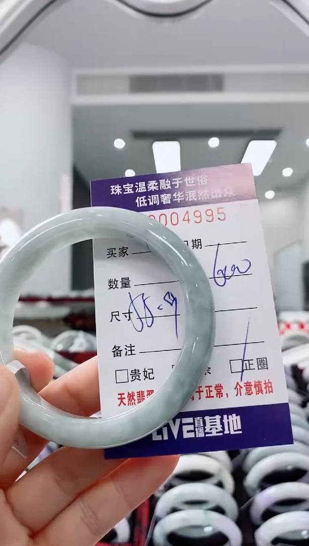 未镶嵌手镯翡翠天然缅甸A货翡翠