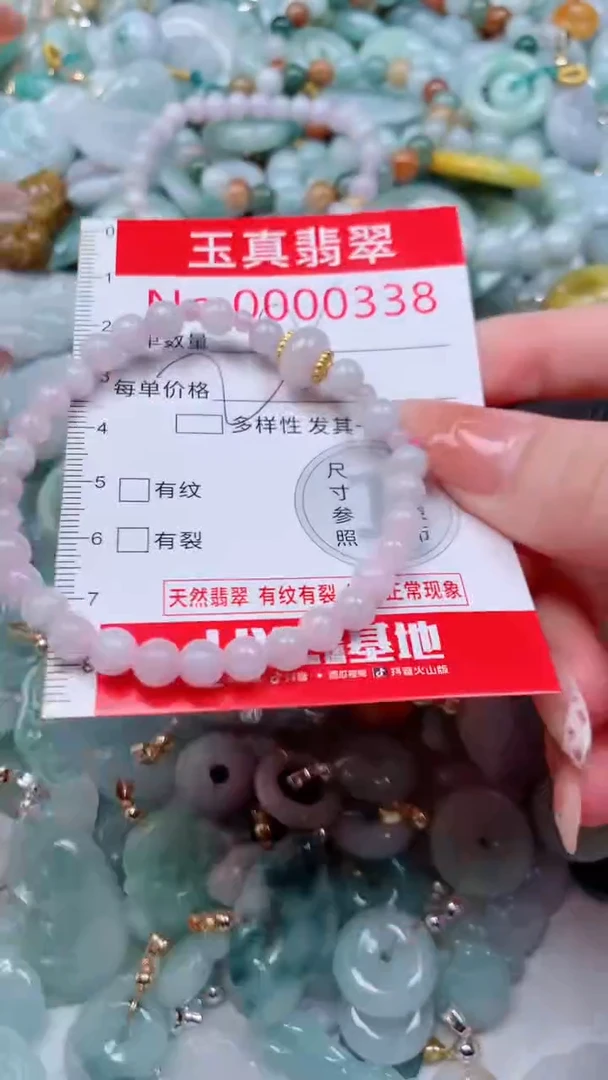 翡翠挂件未镶嵌0338天然翡翠a货