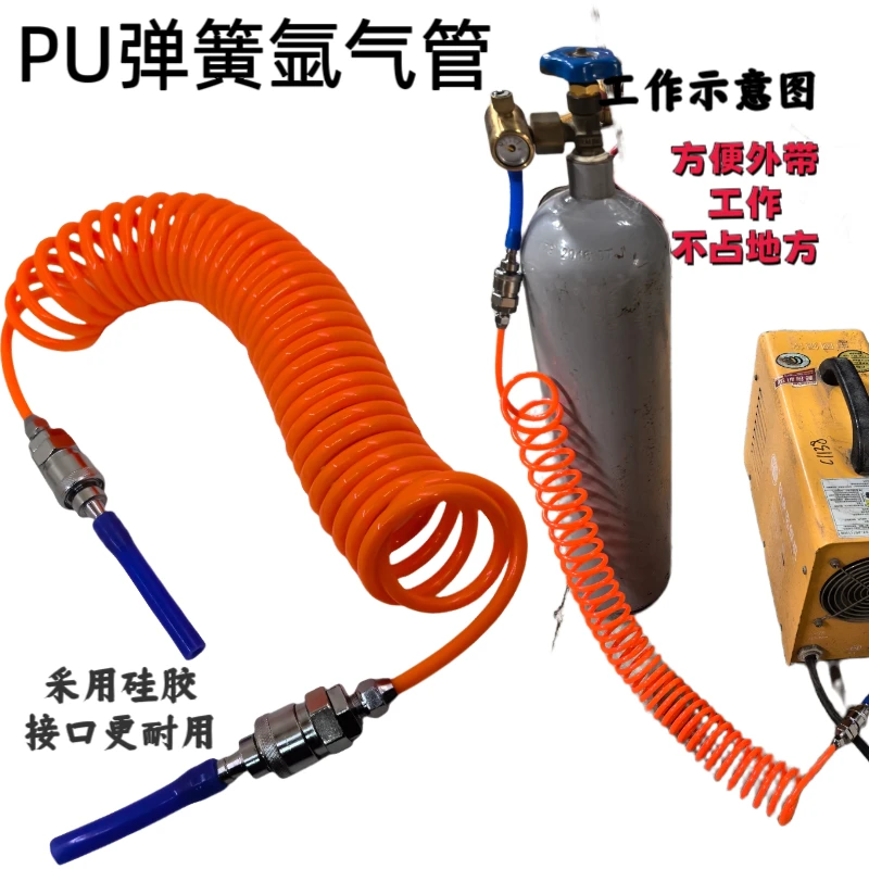 高回弹伸缩耐高压耐磨防爆弹簧管空压机氩气管气泵伸缩软管配件
