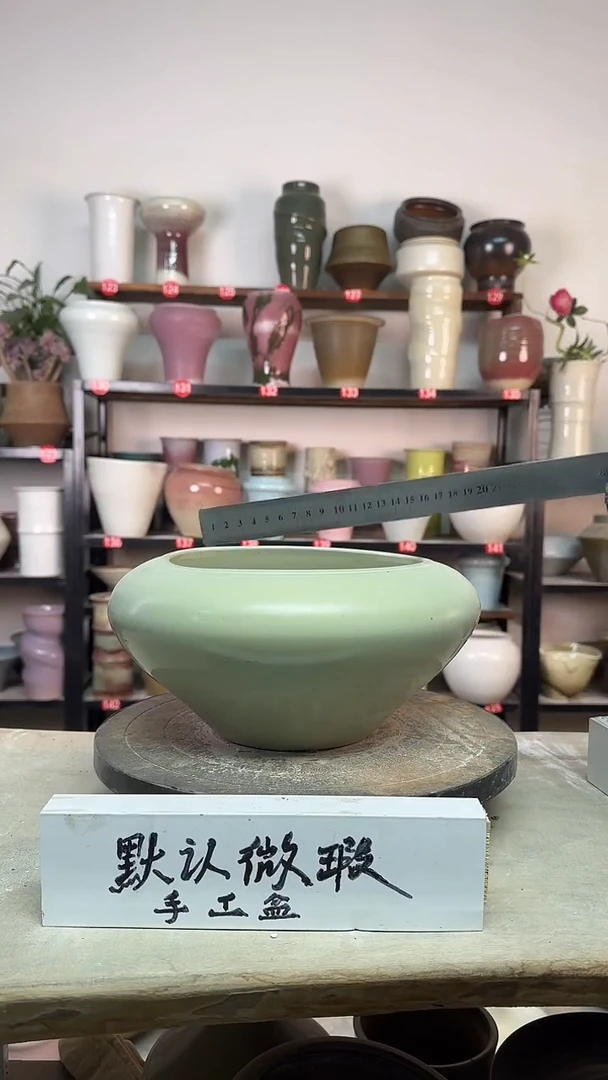 【闪购商品】陶瓷13-高13口18瑕