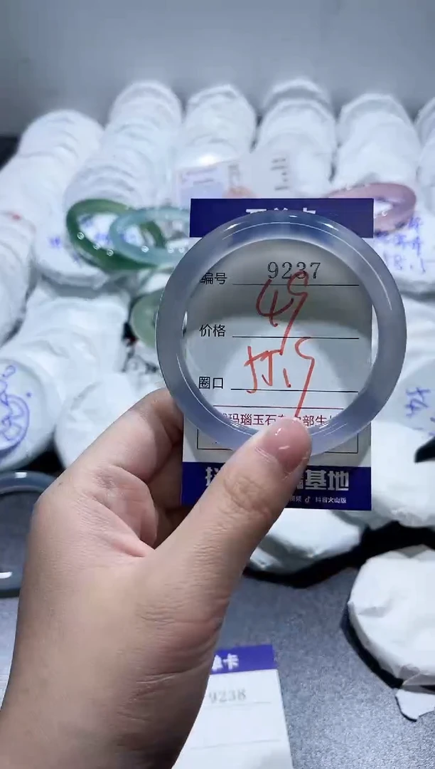 玛瑙/玉髓手镯未镶嵌9237