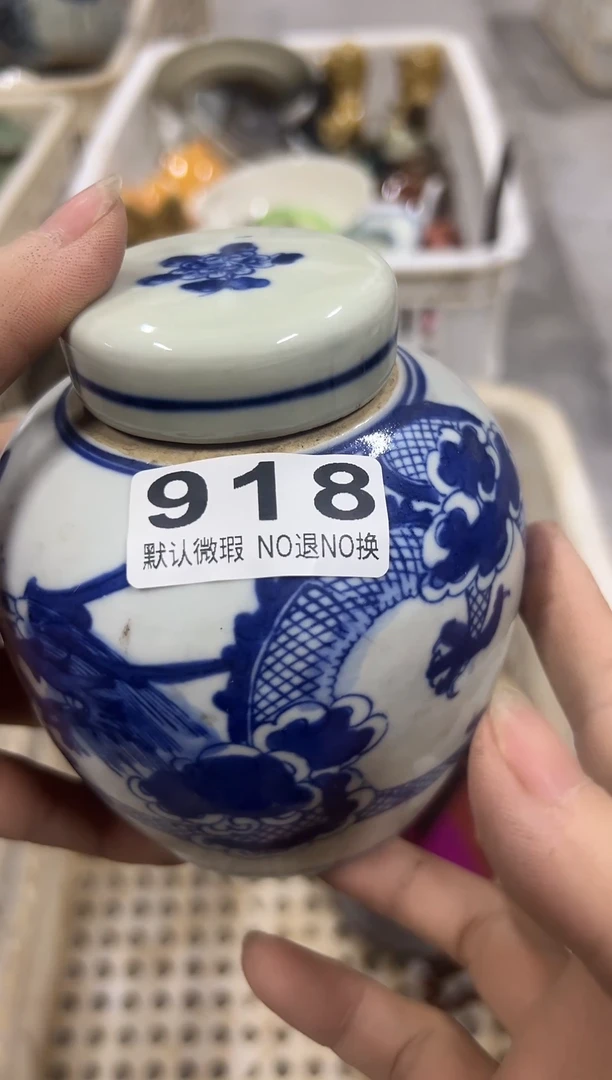 用****6给发件客户v918