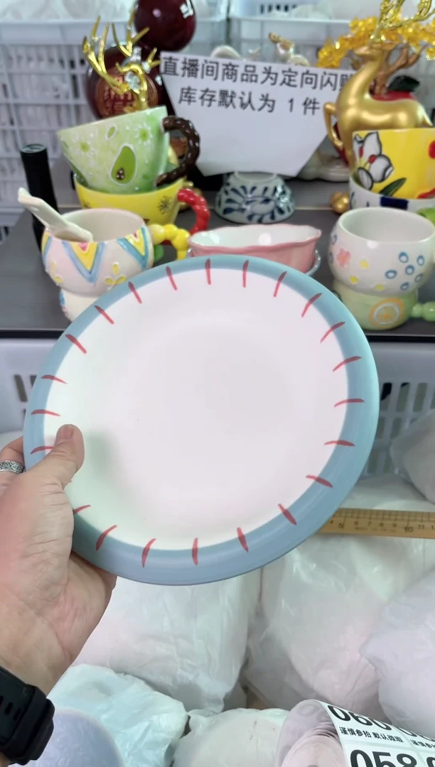 瓷片054默认微瑕谨慎参怕库存1件