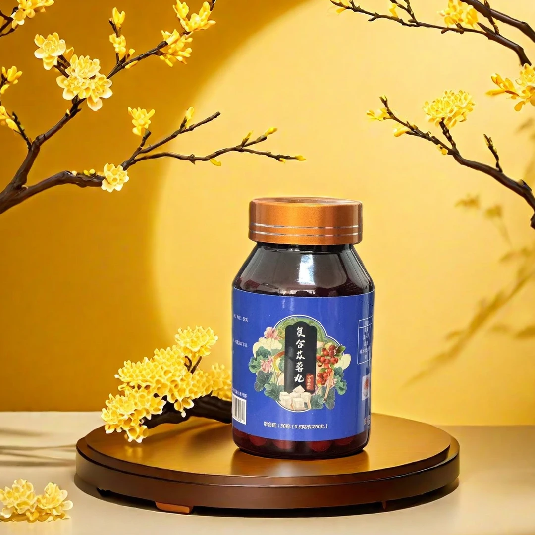 芡实  植物凝聚精华严选浓缩N丸 膏 复合苁蓉丸