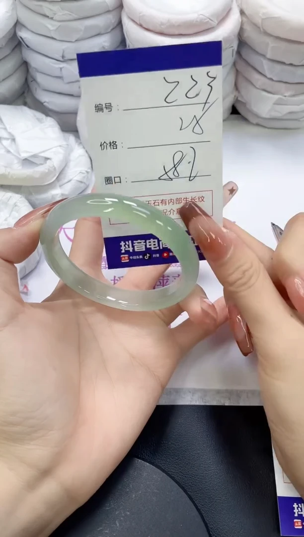 未镶嵌手镯玛瑙/玉髓223