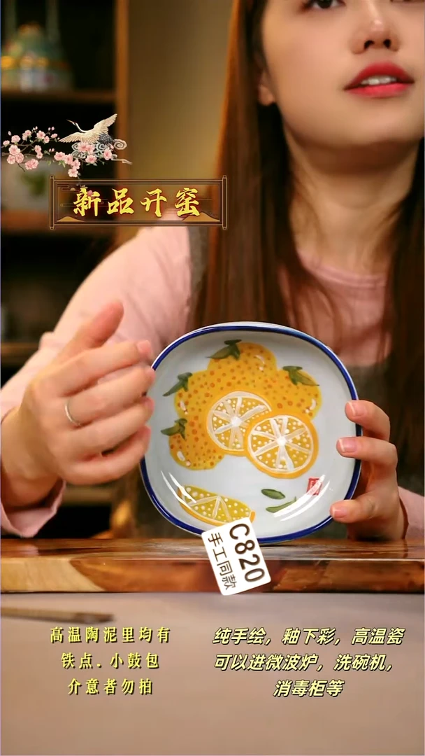 其他C820陶然集器瓷器