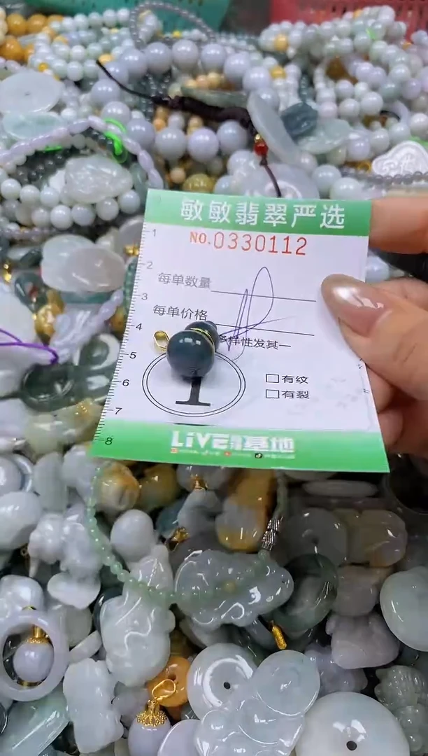颈饰未镶嵌翡翠闪购0330112多样性发其一