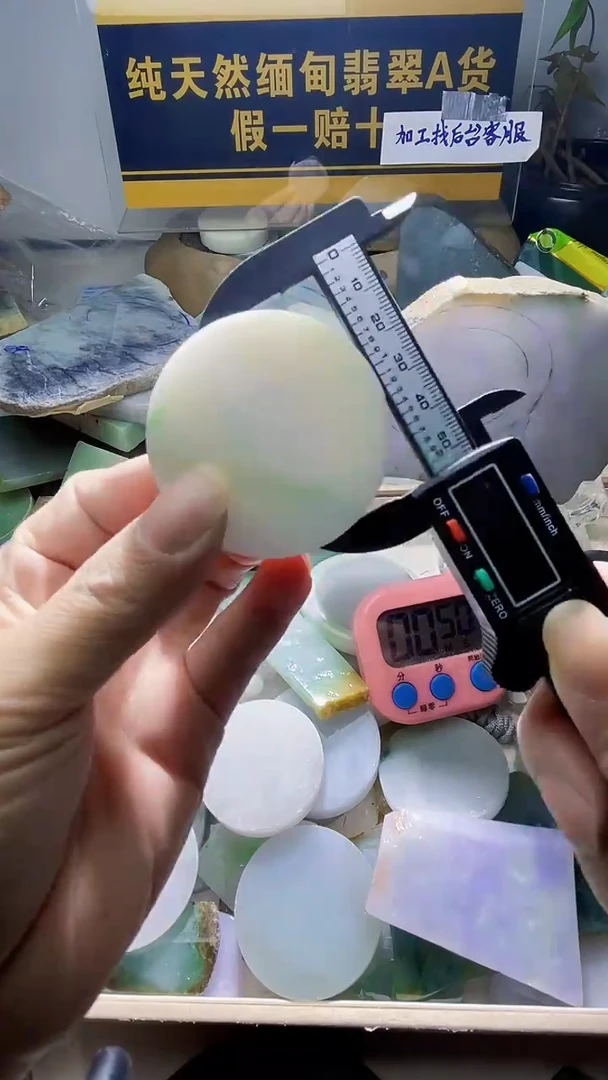 颈饰未镶嵌翡翠翡翠963