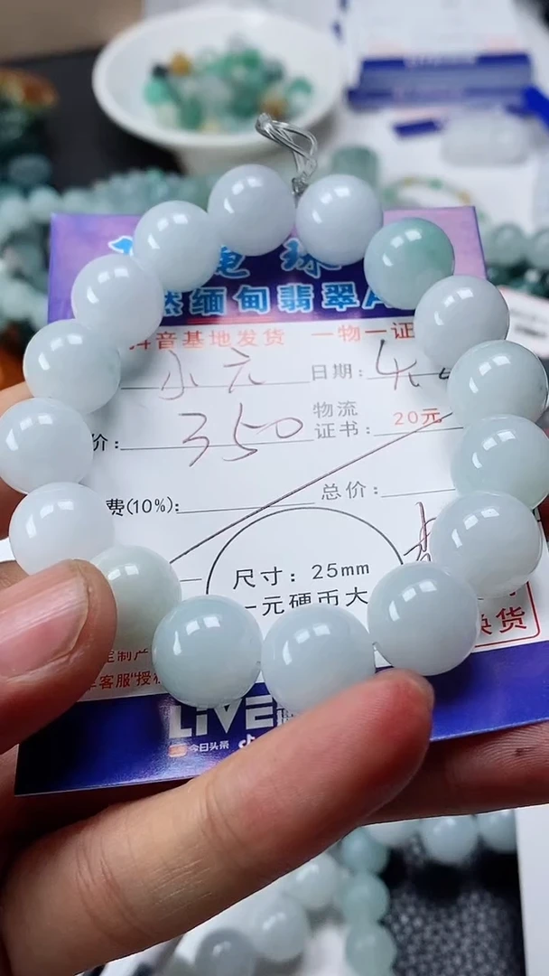 翡翠未镶嵌颈饰手串