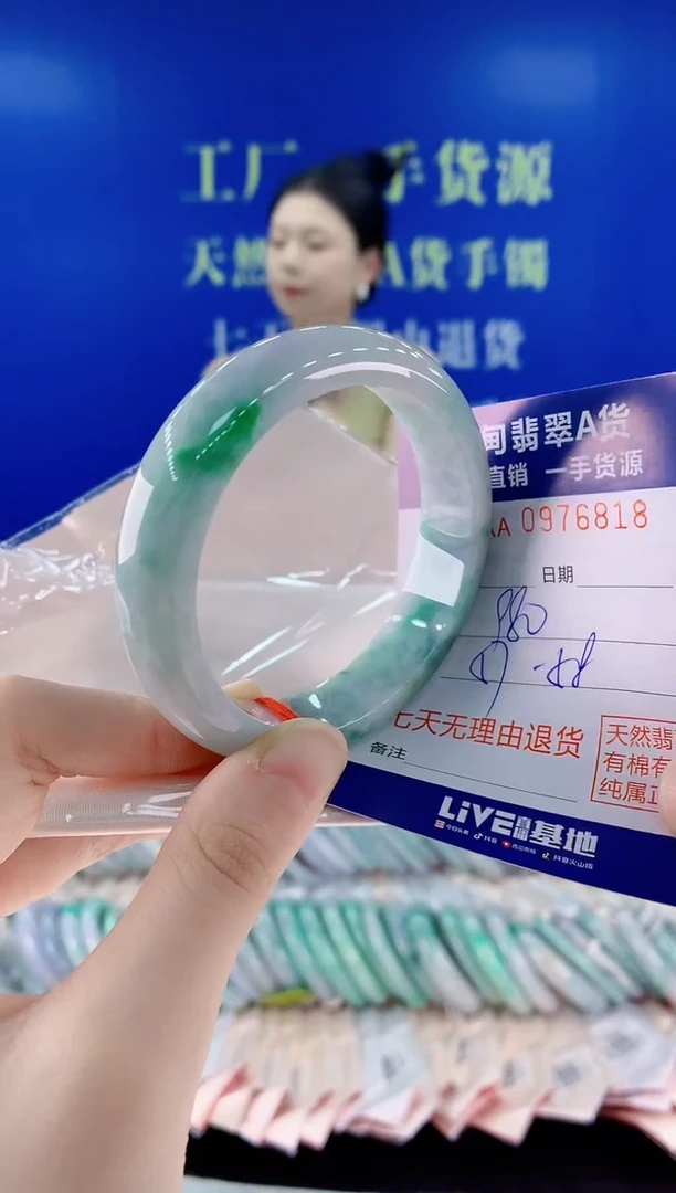未镶嵌手镯翡翠18